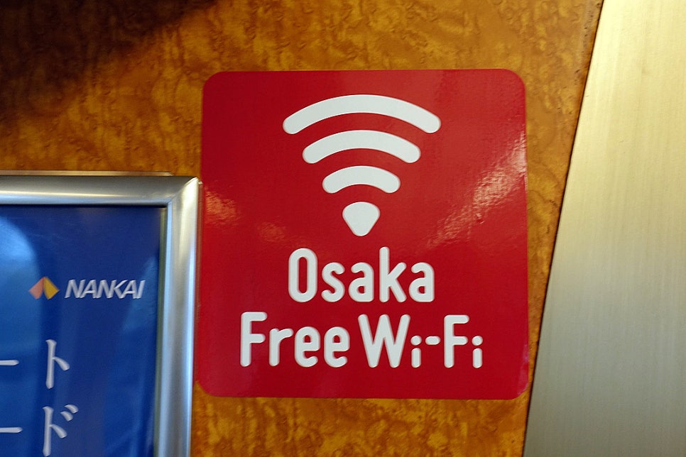 오사카 공항에서 시내 난카이 라피트 간사이 공항에서 난바역 TIP