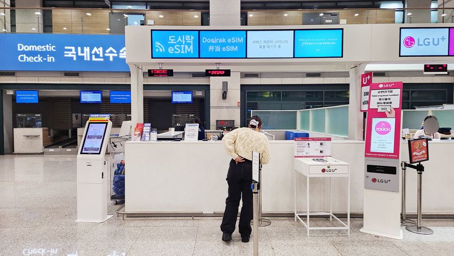 일본 포켓와이파이 도시락 당일 예약 수령 할인 가격 도쿄혼자여행