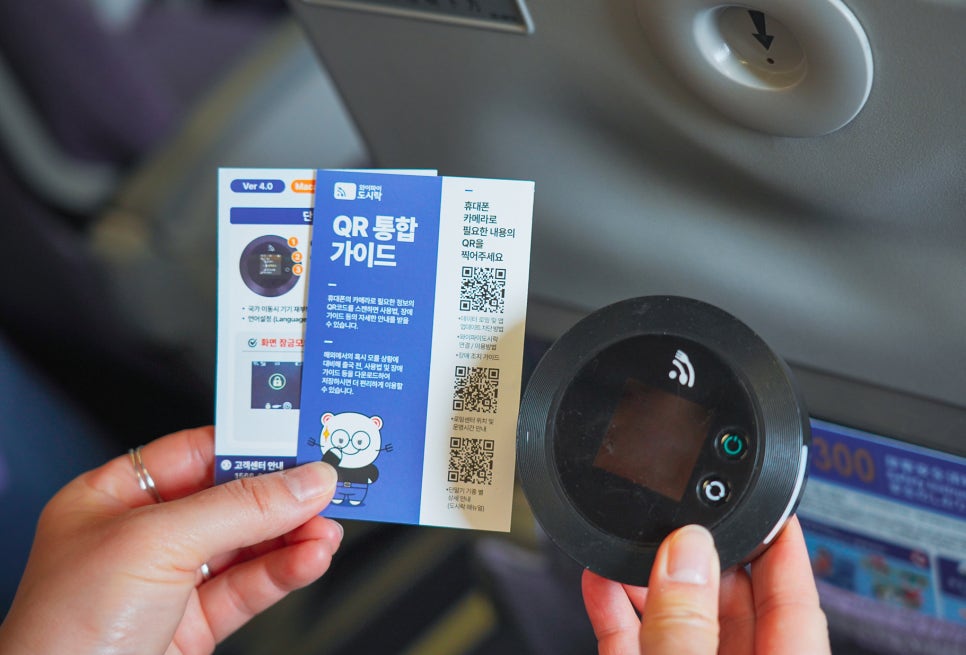 인천공항 와이파이도시락 할인 예약 반납 대만 포켓와이파이 대여 후기