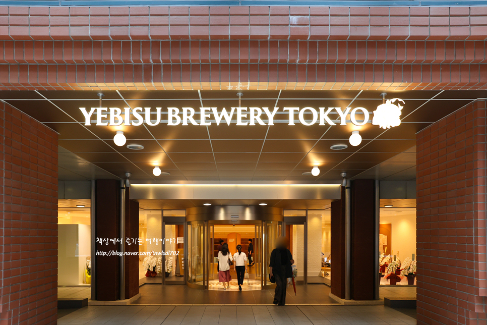 도쿄 가볼만한곳 에비스 맥주 기념관 재개장 일본 맥주