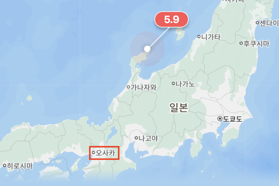 일본여행 일본 지진 오사카 지역 경보음 땜시 심장멎는줄 피해 사례