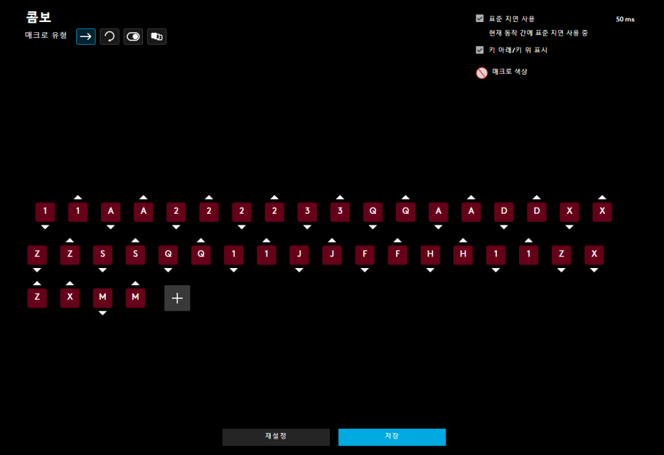 로지텍G913 리니어 블루투스 무선 기계식 키보드 매크로 가능