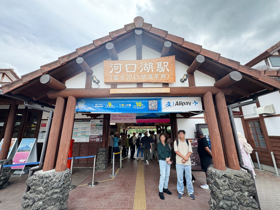 일본(시즈오카) 5일간 여행 일지, ④일차 : 렌터카 투어, 가와구치코