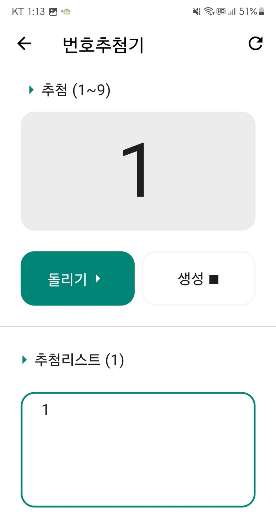 나눔 발표해요:)
