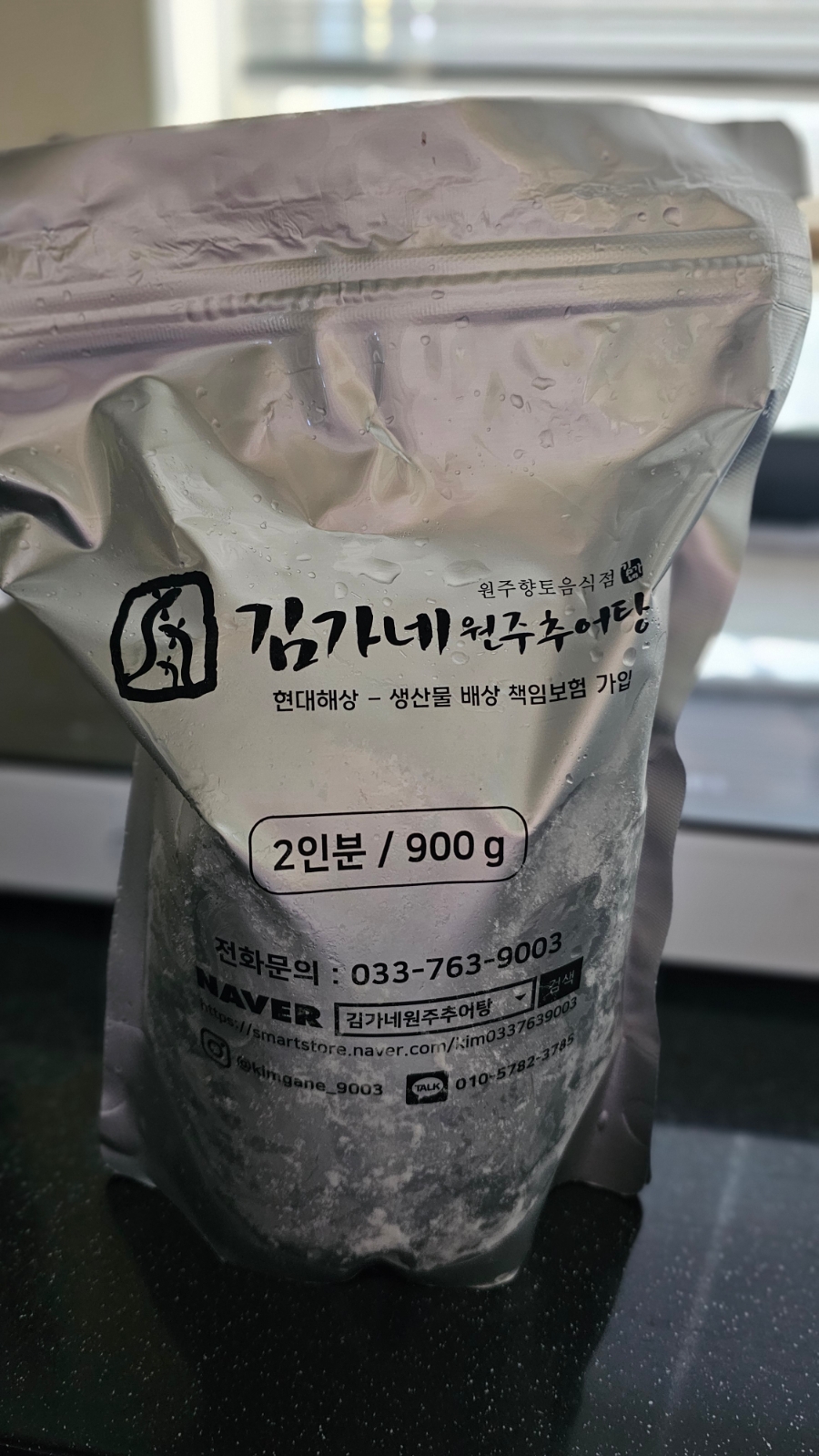 아버지가 그리운 소문난 원주 맛집 김가네원주추어탕 인터넷 주문도 가능!