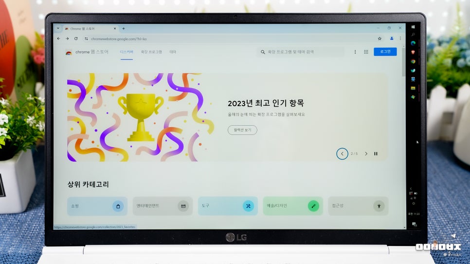 LG 그램 15인치 초경량 노트북 사용 후기 ft. 뉴퍼마켓