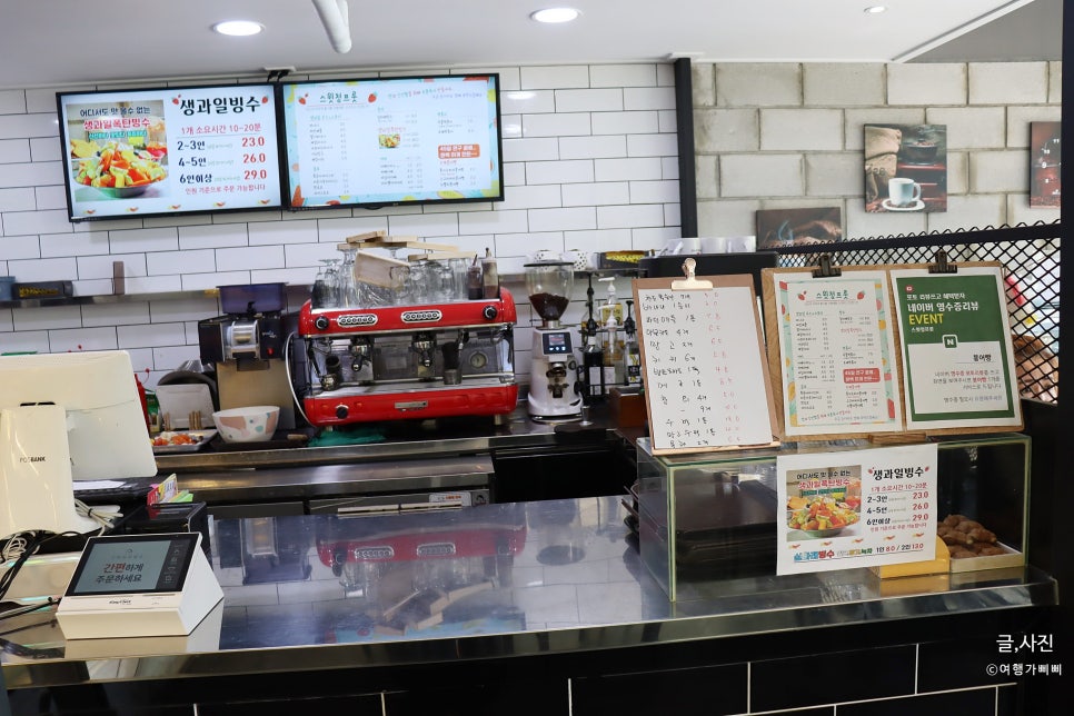 풍무동 맛집 생과일 폭탄빙수 스윗청프룻 풍무점  붕어빵도 맛있었어