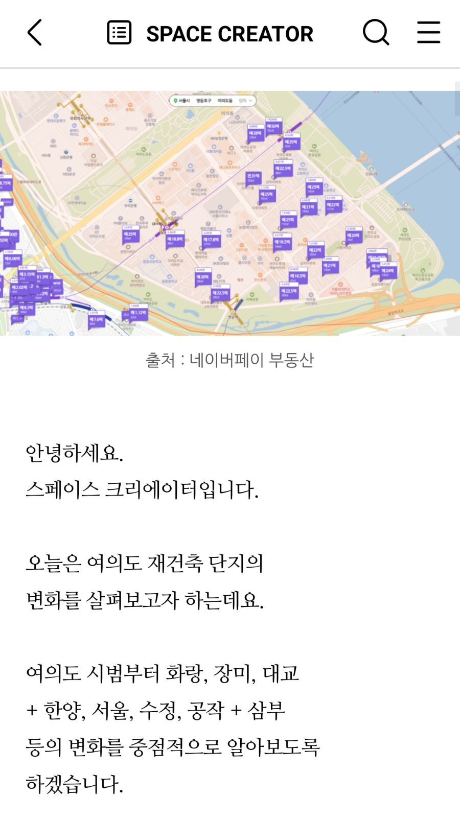 한강맨션 재건축 68층 무산? 초고층 아파트의 향방은?