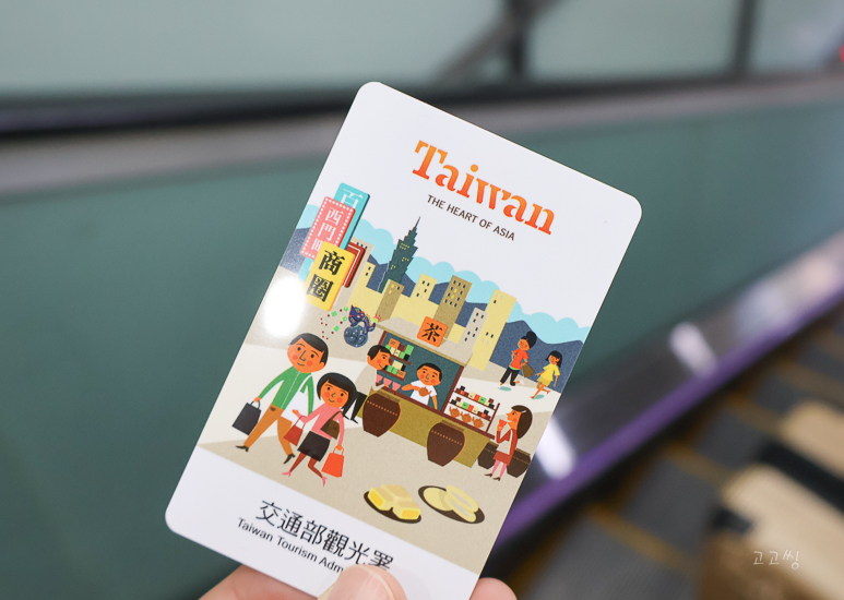 대만 타이베이 여행 맛집 음식 추천 타이베이역 딤딤섬 메뉴 후기