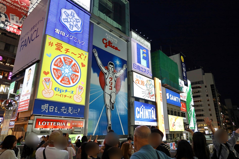 일본 오사카 여행 남바역 도톤보리 글리코상 초여름 오사카날씨