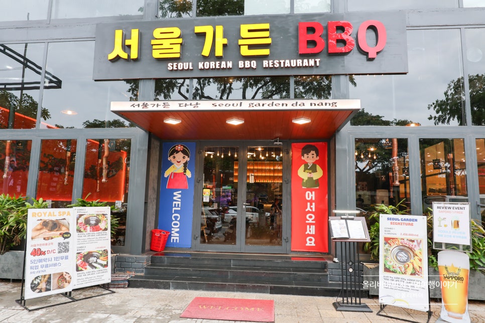 다낭 한국식당 서울가든 미케비치 다낭 한식당 맛집