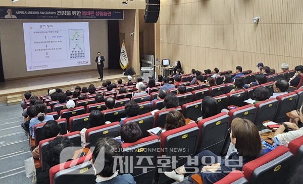 국립암센터 명승권 교수 초청 ‘건강을 위한 올바른 생활습관’특강