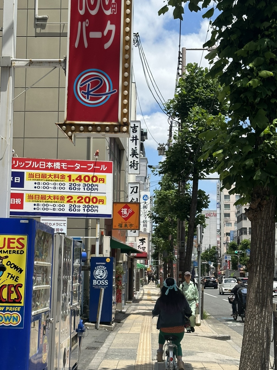 오사카 날씨 6월 여행❤️ 일본 포켓와이파이 도시락, ESIM 이심, 자유여행 중!