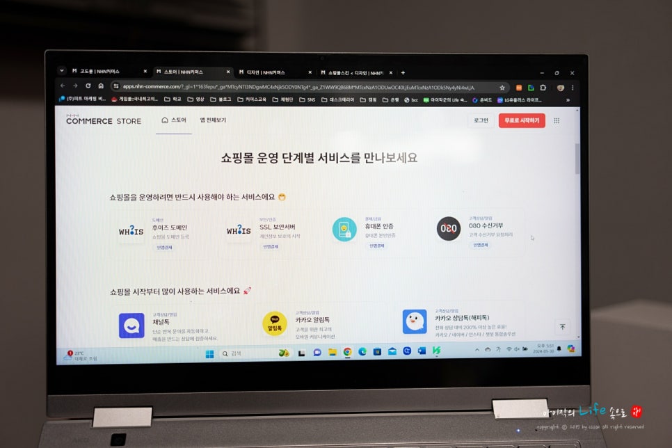 홈페이지 쇼핑몰 제작 웹호스팅은 고도몰