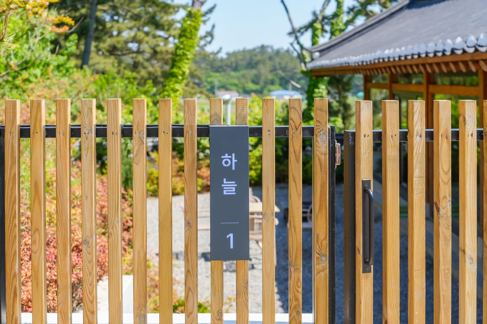 태안 펜션 호텔 어라이브 한옥비치 국내 리조트 가족 독채 태안 숙소 추천