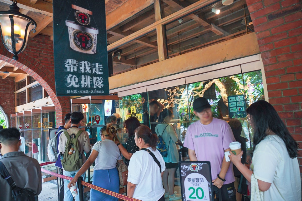 대만 타이중 여행 고미습지 투어 무지개마을 국립극장 미야하라아이스크림 할인 예약