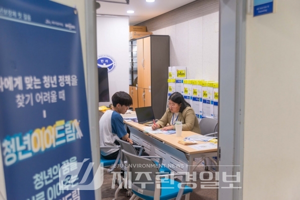 제주청년센터, 한라대 등 ‘찾아가는 청년이어드림 정책 상담’ 성과