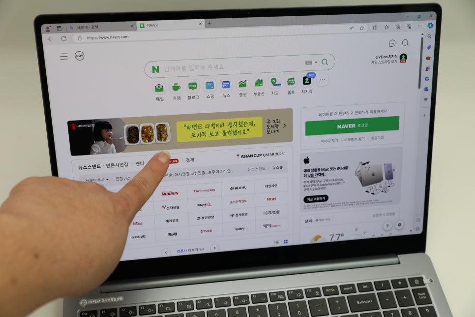 삼성 노트북 추천, 갤럭시북4 프로 업무용 노트북 비교