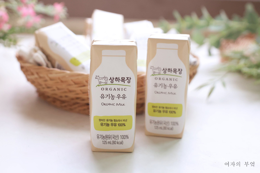 유기농우유 상하목장 멸균우유 찐으로 고소한 맛