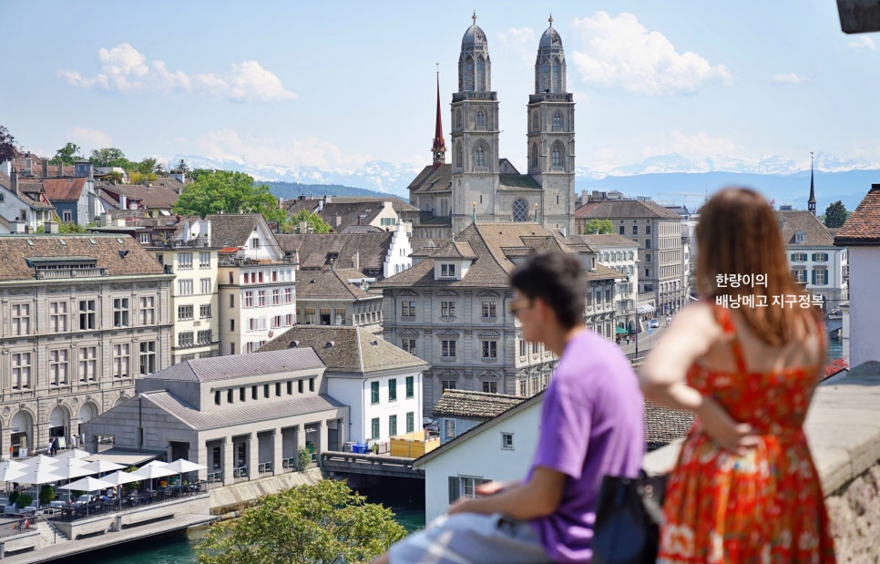 스위스 여행 시작 취리히 가볼만한곳 리스트 + 대략적인 여행 비용