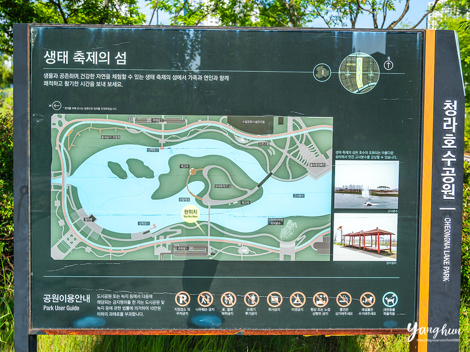 인천 여행지 데이트 코스 청라호수공원 놀거리 산책로