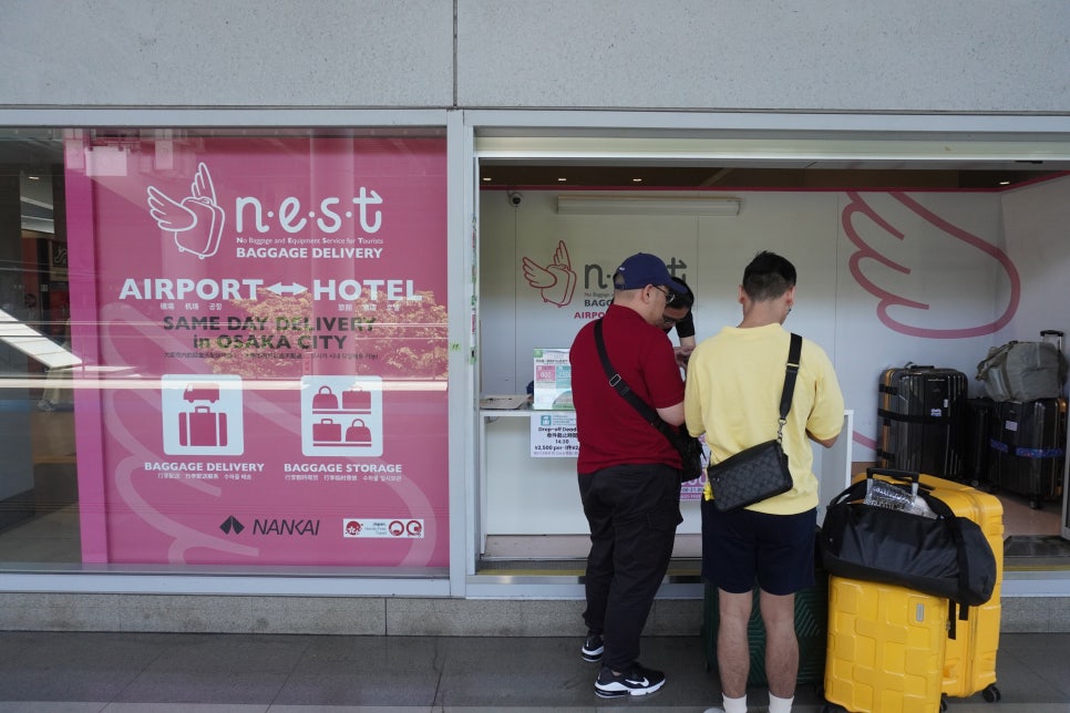 오사카 날씨 6월 여행❤️ 일본 포켓와이파이 도시락, ESIM 이심, 자유여행 중!