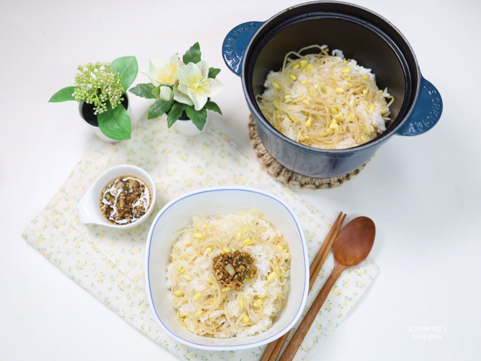 백종원 콩나물밥 양념장 만들기 무쇠솥밥 하는법 간장 만드는법