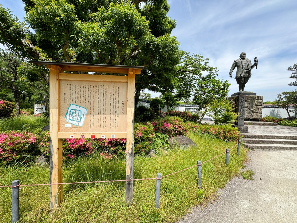 일본(시즈오카) 5일간 여행 일지, ⑤일차 : 시즈오카 시내, 귀국
