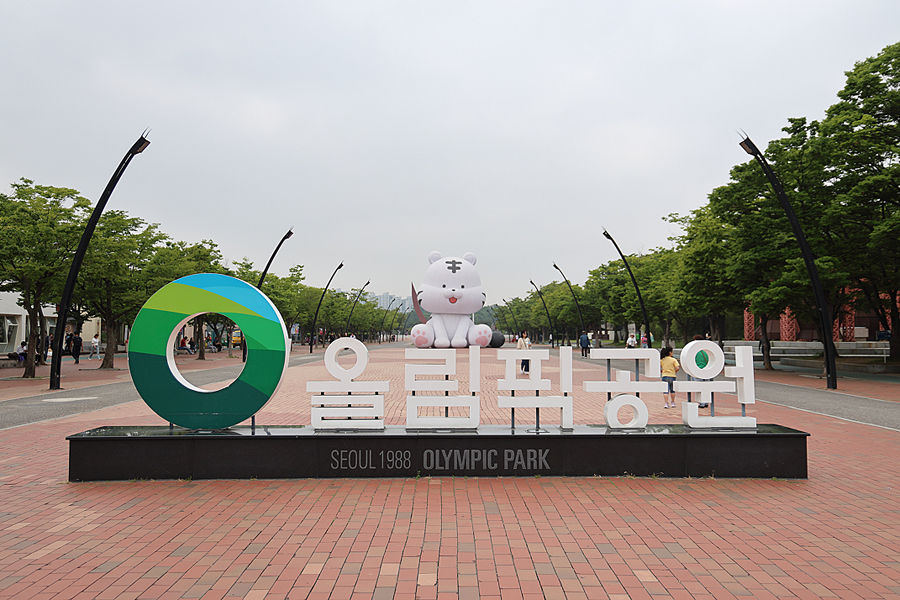 서울 올림픽공원 장미축제 장미광장 들꽃마루 6월 서울 가볼만한곳 데이트 꽃구경