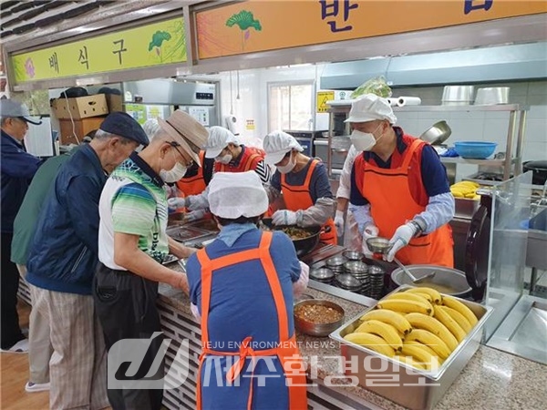 건협제주, 제주노인복지회관 경로식당 배식 봉사