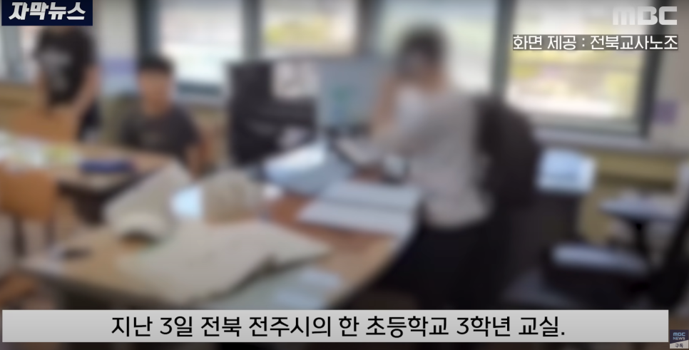 교감 뺨 때린 초등학교 3학년 영상 폭행 학생 학부모는 편견 차별 주장 무단 조퇴 강제 전학