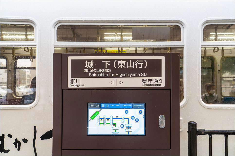 일본 유심 구입 이심 사용법 유심칩 구매 택배 테더링 가능 일본 트램 이용법