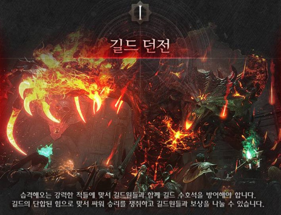 신작 블록버스터 MMORPG 레이븐2 순위 심상치 않음, 도전 어때