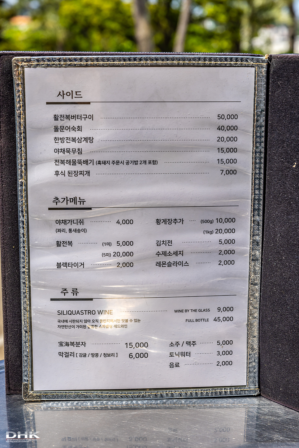 제주 애월흑돼지 맛집 제주도 뚱딴지 흑돼지 근고기