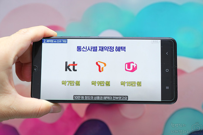 인터넷가입비교사이트 신규가입 방법 SK LG KT 인터넷가격비교사이트 현금지원 사은품혜택