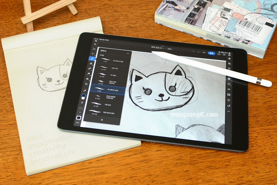 고양이 노트북 스티커 만들기 포토샵 펜툴 일러스트레이터 라이브 페인트로 쉽게 그리기