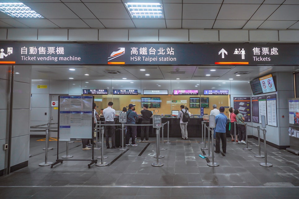 대만 고속철도 예약 할인 THSR 코드 사용 방법 타이베이에서 타이중