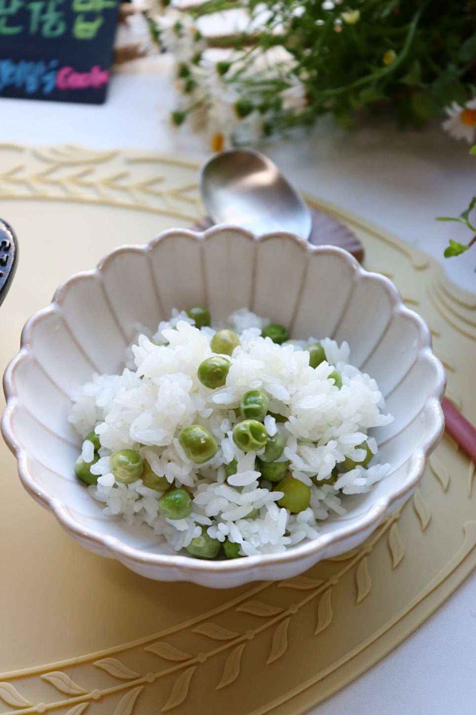 완두콩밥 하는법 햇완두콩 솥밥 레시피 하는법 완두콩요리