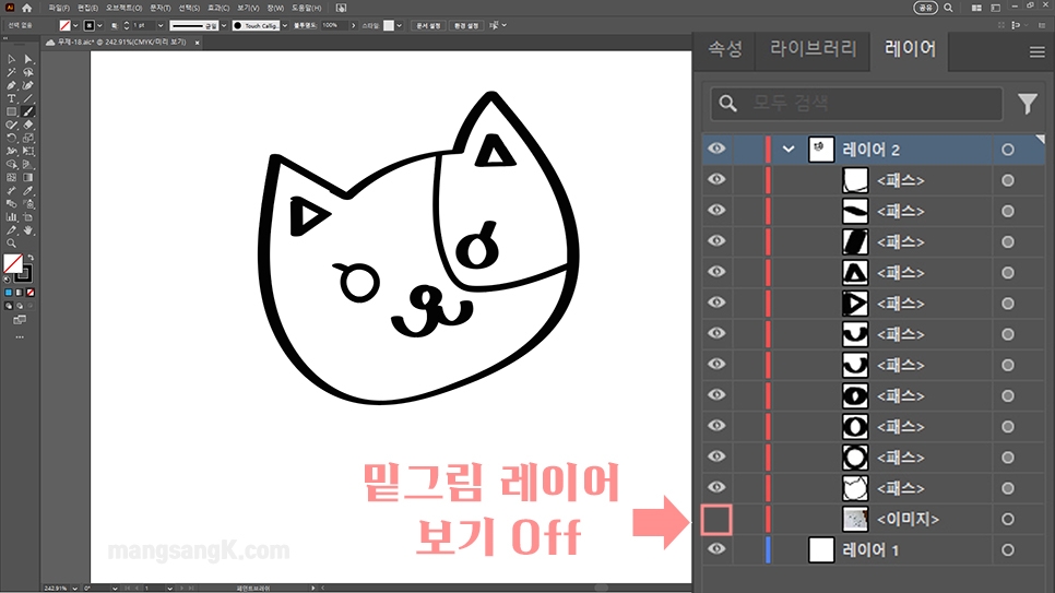 고양이 노트북 스티커 만들기 포토샵 펜툴 일러스트레이터 라이브 페인트로 쉽게 그리기