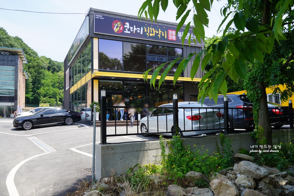 마장호수 맛집 코찜코찜 파주 단체모임 가성비 좋은 뷔페 점심 먹고 출렁다리 산책