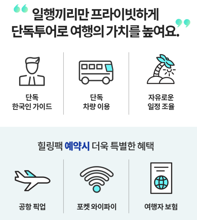 필리핀 세부 자유여행 3박5일 ⛵ 세부 패키지 여행 투어 추천