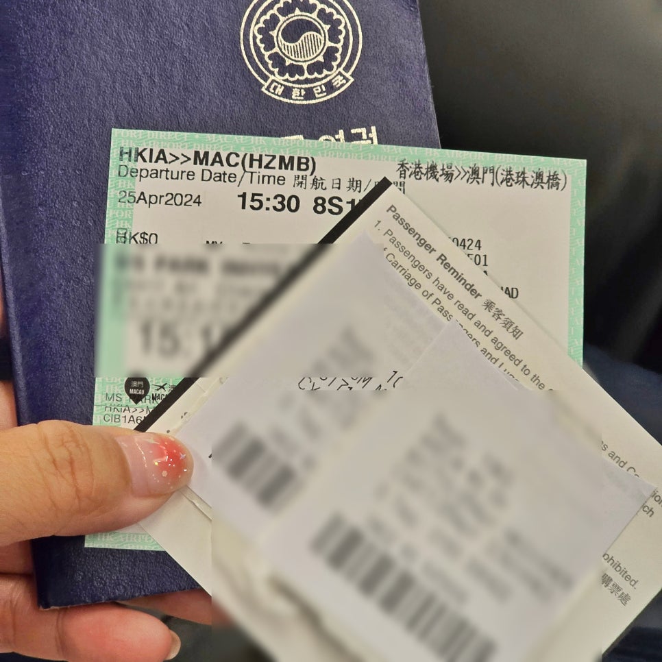 홍콩 마카오 여행 홍콩공항에서 마카오 버스 무료 예약 가격 타는법 입국심사