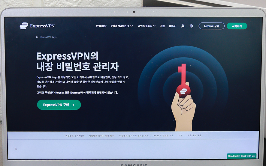 컴퓨터 모바일 VPN 추천 무료보다 빠르고 안전한 ExpressVPN 사용법