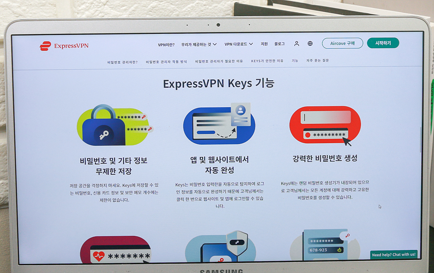 컴퓨터 모바일 VPN 추천 무료보다 빠르고 안전한 ExpressVPN 사용법