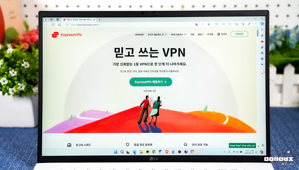 와이파이 해킹 위험, 유료 VPN으로 안전하게!