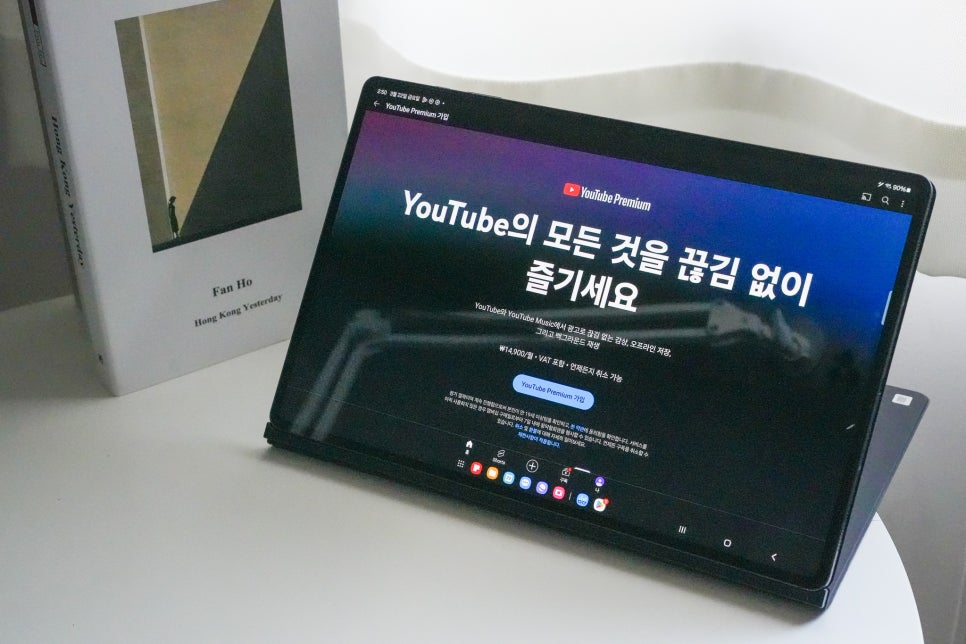 한국 유튜브 프리미엄 가격 우회 막힘 없이 6개월 할인 후기