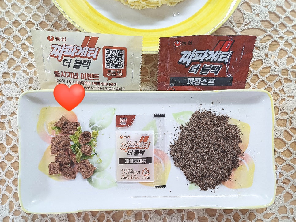 [짜파게티 더블랙] vs [올리브 짜파게티]-맛이 달라진 4가지 이유/칼로리 내용물 성분 가격 비교