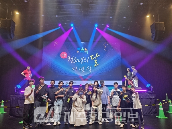(사)제주YWCA중등청소년방과후아카데미, ‘5월 청소년의 달’ 참가