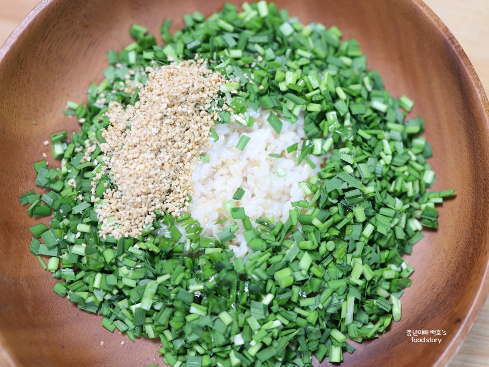 조인성 부추비빔밥 만들기 고추장양념장 레시피 만드는법
