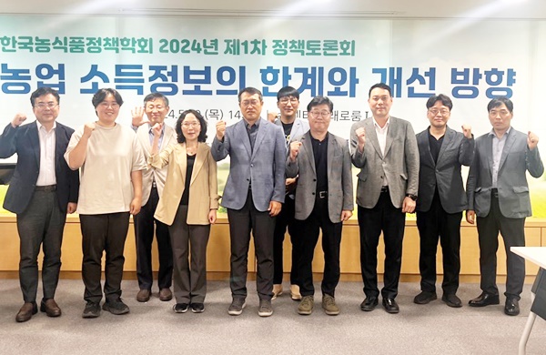 대통령소속 농어업위, “맞춤형 농가 경영안정 정책 펼쳐야”